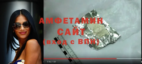 MDMA Вяземский