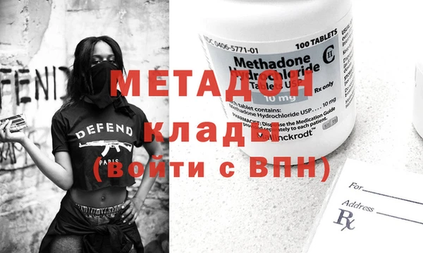 MDMA Вяземский