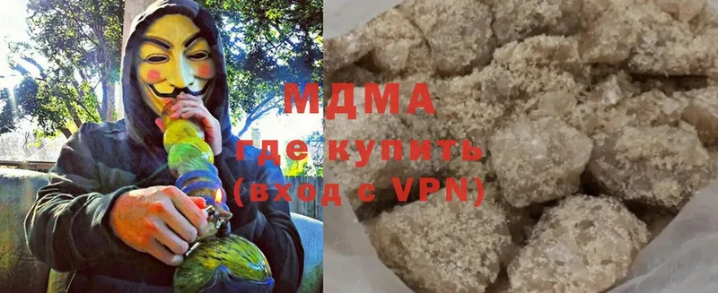 мориарти официальный сайт  купить наркотики сайты  Фёдоровский  MDMA VHQ 