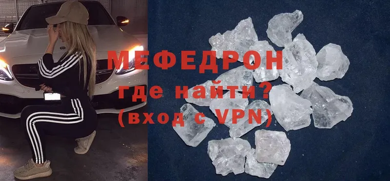 МЯУ-МЯУ mephedrone  omg ссылки  Фёдоровский 